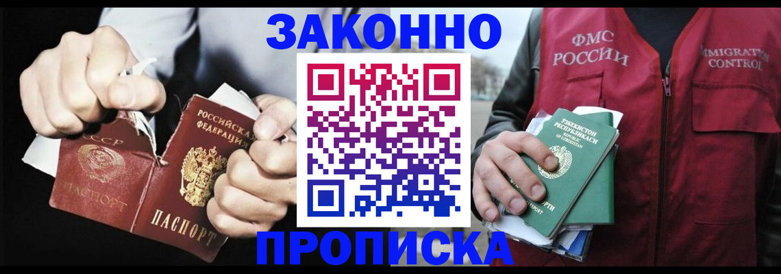 регистрация для дет. сада в Кузнецке