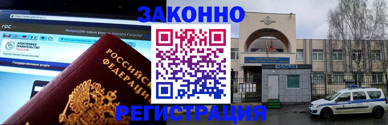 временная регистрация поиск в Кузнецке